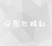 四川省企业信用信息查询与公示系统官方指南